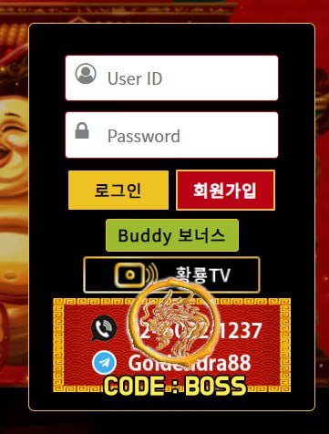 황룡카지노 회원가입