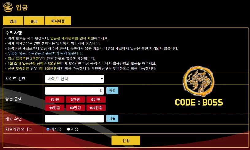 황룡카지노 검증사이트