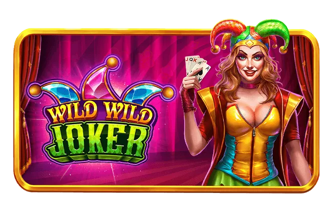 와일드 와일드 조커 슬롯 프리스핀 리뷰